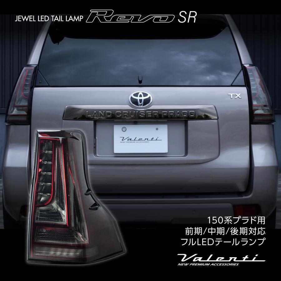 Fits Toyota Land Cruiser Prado Jewel LED Tail Lamp REVO Valenti