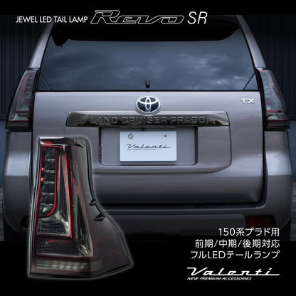 Fits Toyota Land Cruiser Prado Jewel LED Tail Lamp REVO Valenti