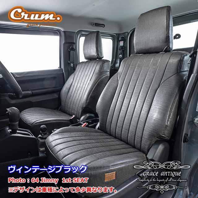 Grace Antique Design S PVC Leather Seat Cover Set 10 Color Variations Fits Toyota Land Cruiser 76 Series Re-released Land Cruiser 70 Model GDJ76W