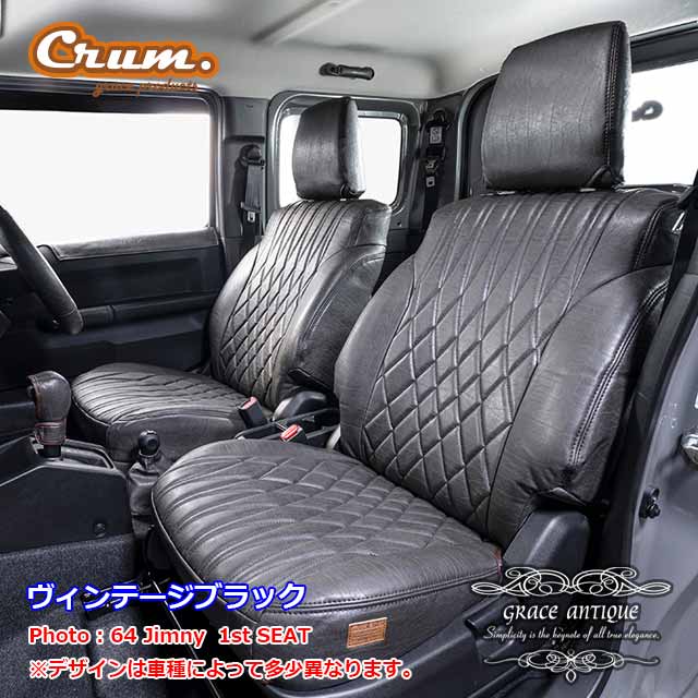 Grace Antique Design D PVC Leather Seat Cover Set 10 Color Variations Fits Toyota Land Cruiser Prado KZJ78G KZJ78W Jan 1995 – Apr 1996 8-Seater