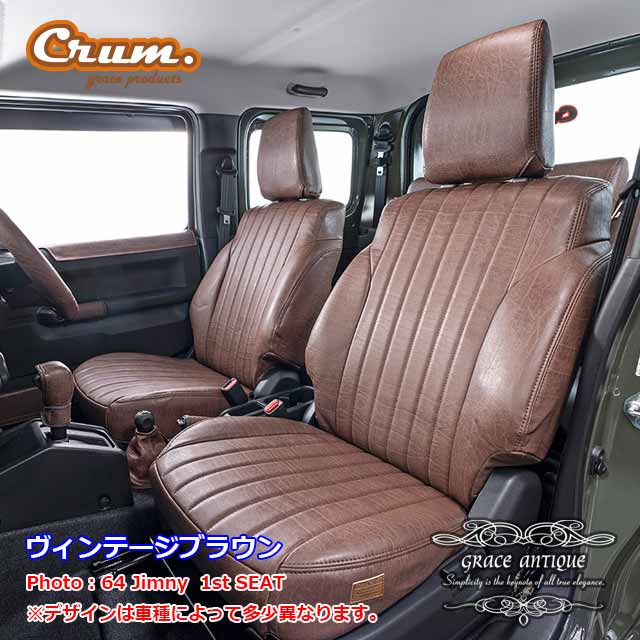 Grace Antique Design S PVC Leather Seat Cover Set 10 Color Variations Fits Toyota Land Cruiser 76 Series Re-released Land Cruiser 70 Model GDJ76W