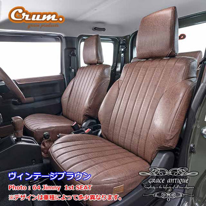 Grace Antique Design S PVC Leather Seat Cover Set 10 Color Variations Fits Toyota Land Cruiser 76 Series Re-released Land Cruiser 70 Model GDJ76W