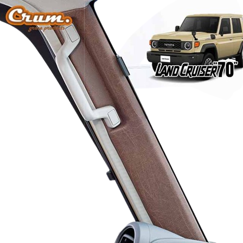 Antique Series A-Pillar Panels Left & Right Set 13 Color Variations Fits Toyota Land Cruiser 76 Series Re-released Land Cruiser 70 Model