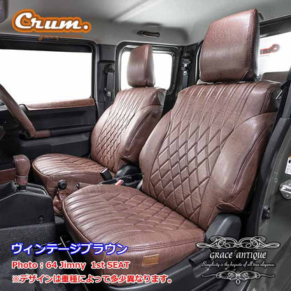 Grace Antique Design D PVC Leather Seat Cover Set 10 Color Variations Fits Toyota Land Cruiser 76 Series Re-released Land Cruiser 70 Model GDJ76W
