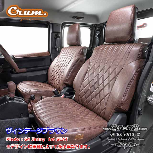 Grace Antique Design D PVC Leather Seat Cover Set 10 Color Variations Fits Toyota Land Cruiser Prado KZJ78G KZJ78W May 1993 – Dec 1994 8-Seater