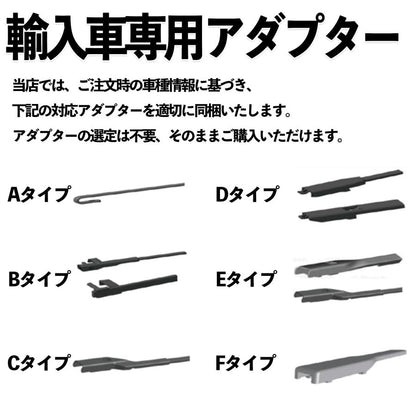 Flat Aero Wiper Blade Set Fits Toyota Land Cruiser 100 incl. Cygnus HDJ101K / UZJ100W – Front Only – Graphite/Molybdenum Coated – Quiet Operation 2 Pieces