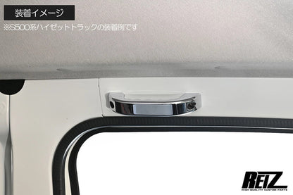 REIZ Roof Assist Grip for Daihatsu Hijet Truck S500 S200 Series