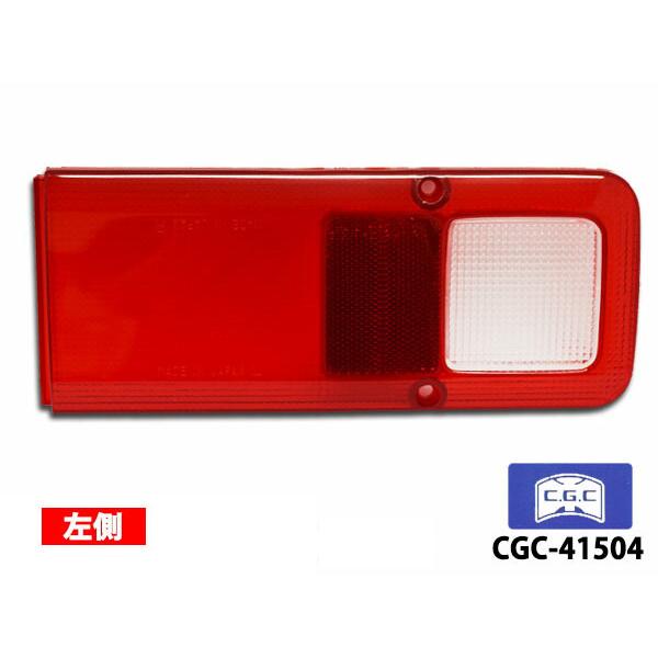 Tail Lamp Lens Red/White Left Side Fits Honda Acty Truck HA3 – HA9