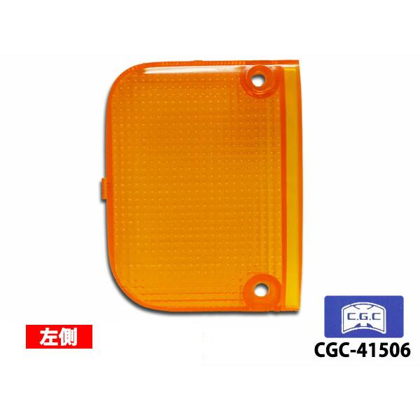 Tail Lamp Lens Amber Left Side 1pc Fits Honda Acty Truck HA3 - HA9