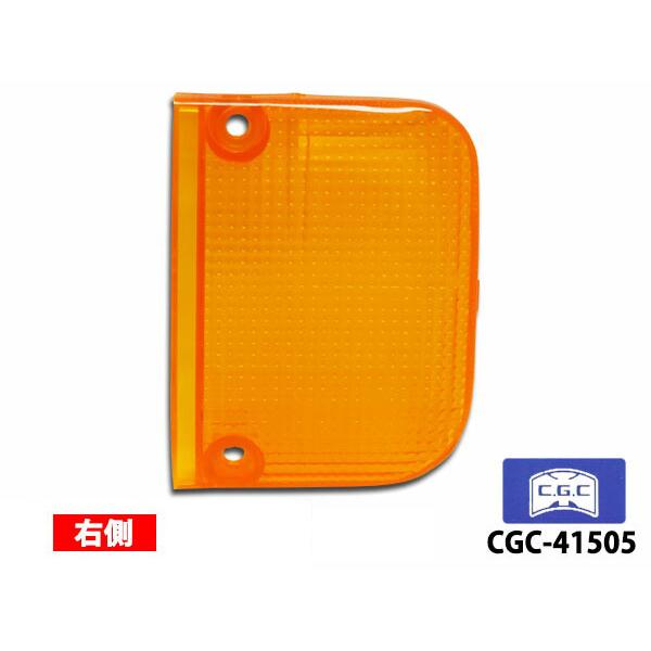 Tail Lamp Lens Amber Right Side 1pc Fits Honda Acty Truck HA3 - HA9