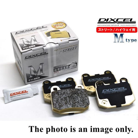 For Suzuki Carry DD51T Brake Pads Front DIXCEL M type M371034