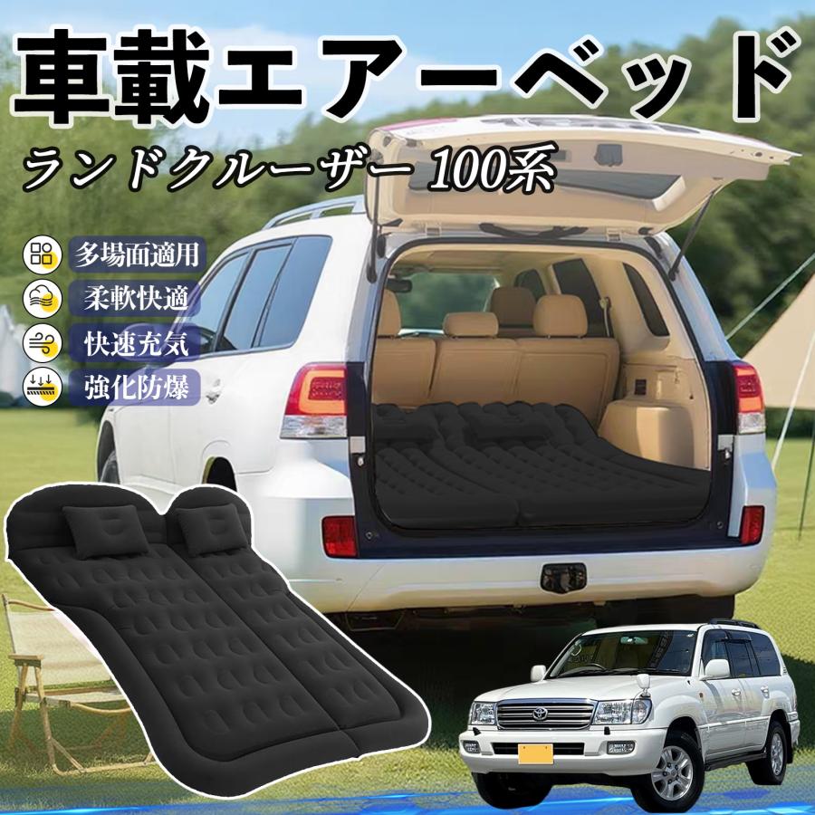 Fits Toyota Land Cruiser 100 Series  Air Bed for Car Camping with Electric Pump