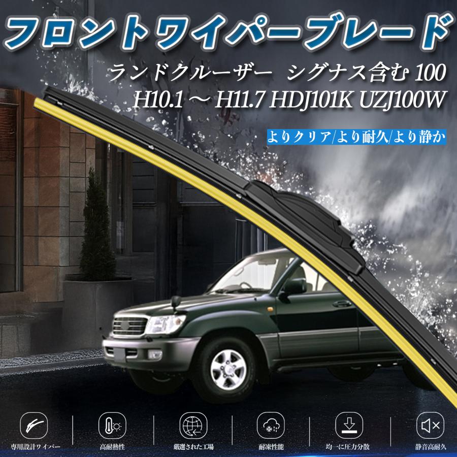 Flat Aero Wiper Blade Set Fits Toyota Land Cruiser 100 incl. Cygnus HDJ101K / UZJ100W – Front Only – Graphite/Molybdenum Coated – Quiet Operation 2 Pieces