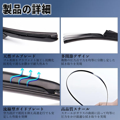 Flat Aero Wiper Blade Set Fits Toyota Land Cruiser 100 incl. Cygnus HDJ101K / UZJ100W – Front Only – Graphite/Molybdenum Coated – Quiet Operation 2 Pieces