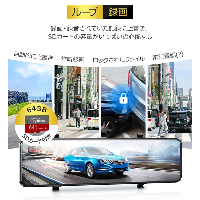 Joyhouse 12 Inch Mirror Dash Cam Dual Cameras 4K Front Rear SONY Sensor GPS