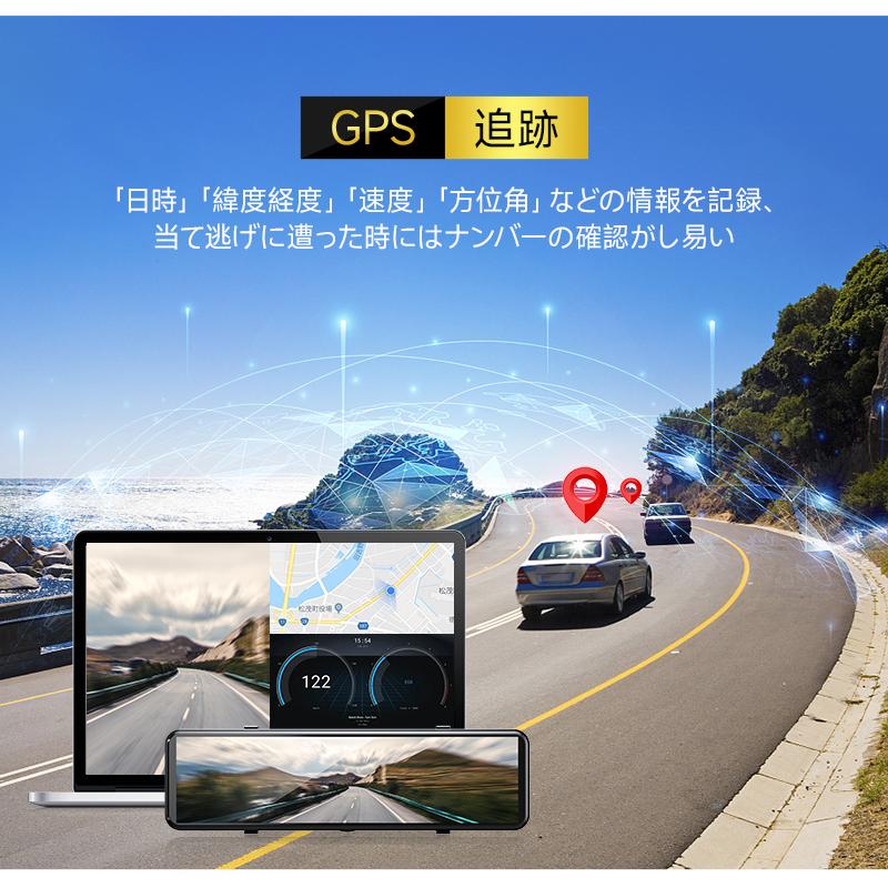 Joyhouse 12 Inch Mirror Dash Cam Dual Cameras 4K Front Rear SONY Sensor GPS