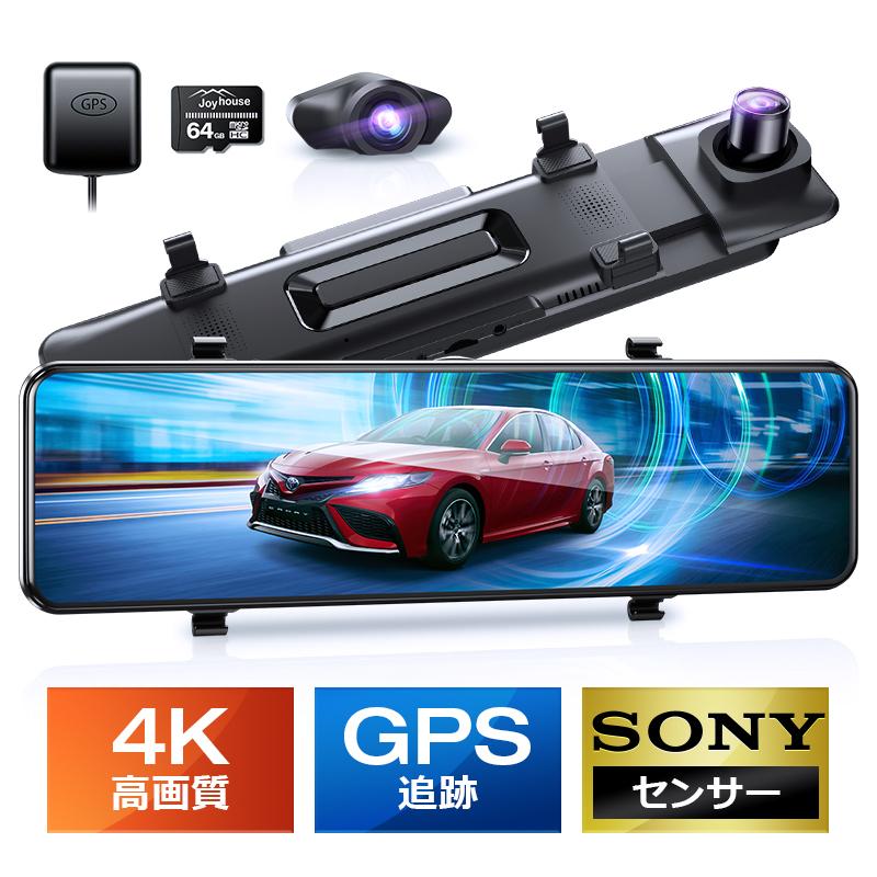 Joyhouse 12 Inch Mirror Dash Cam Dual Cameras 4K Front Rear SONY Sensor GPS