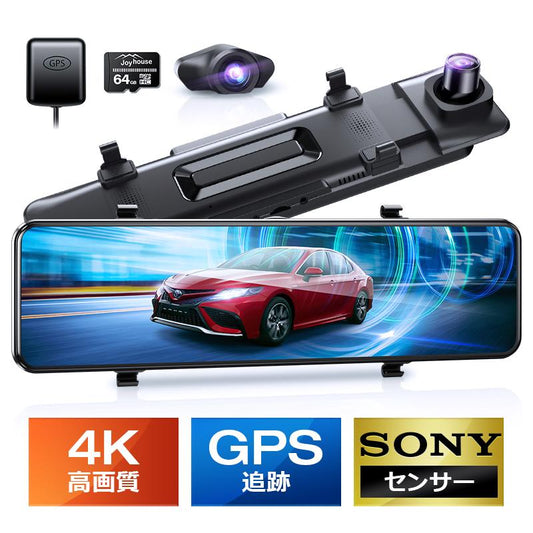 Joyhouse 12 Inch Mirror Dash Cam Dual Cameras 4K Front Rear SONY Sensor GPS