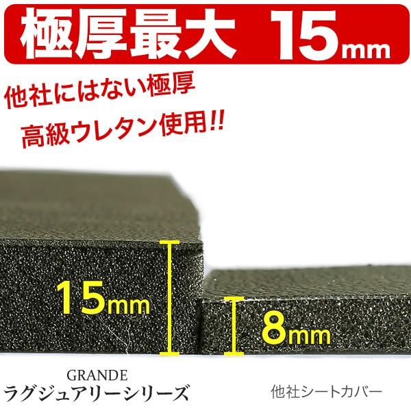 Grande Luxury Series Extra-Thick Seat Cover Set Available in 3 Colors Fits Toyota Land Cruiser UZJ100W HDJ101K VX / VX Limited 5-Seater