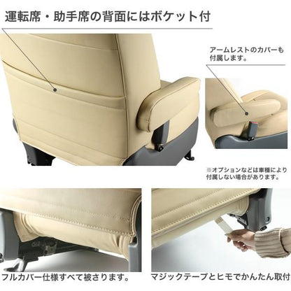 Grande Luxury Series Extra-Thick Seat Cover Set Available in 3 Colors Fits Toyota Land Cruiser UZJ100W HDJ101K VX / VX Limited 5-Seater