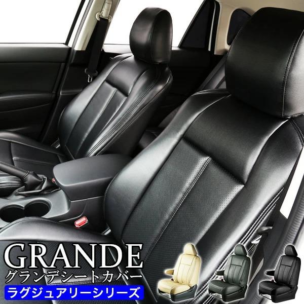 Grande Luxury Series Extra-Thick Seat Cover Set Available in 3 Colors Fits Toyota Land Cruiser UZJ100W HDJ101K VX / VX Limited 5-Seater