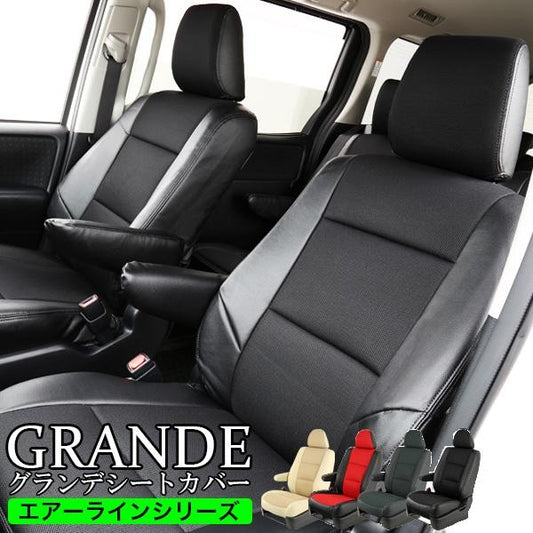 Grande Airline Series Mesh Seat Cover Set Available in 4 Colors Fits Toyota Land Cruiser UZJ100W / HDJ101K VX / VX Limited 5-Seater