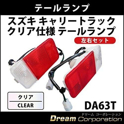 Suzuki Carry Truck DA63T Tail Lamp Body Left/Right Set With Valve